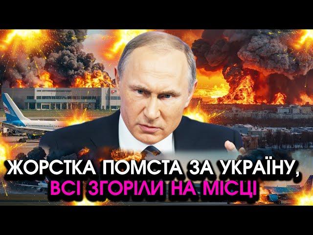 На Москву падають РАКЕТИ у відповідь ЗА ОБСТРІЛИ України, рознесло АЕРОПОРТИ! Масовий ОБВАЛ БУДІВЕЛЬ