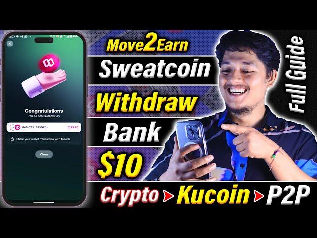 Earn $10 Withdraw  - Sweatcoin Withdraw Money Bank Account 2023 | Sweatcoin M2E How To Earn Money 