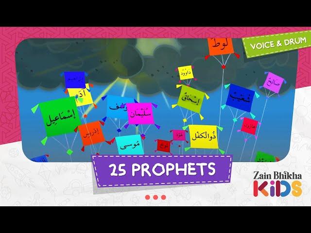 25 Prophets | Zain Bhikha