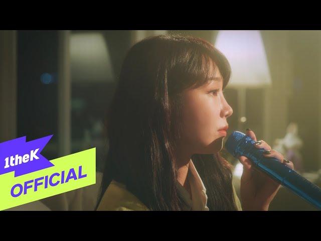 [MV] Jeong Eun Ji(정은지) _ Meet him among them(그 중에 그대를 만나) (Lyric Video)