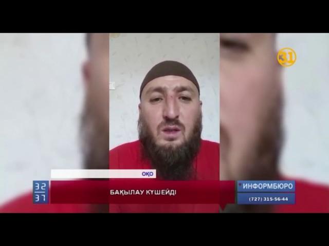 Діндарлар учаскелік полицейлердің іс-әрекетіне қатысты шағым айтты
