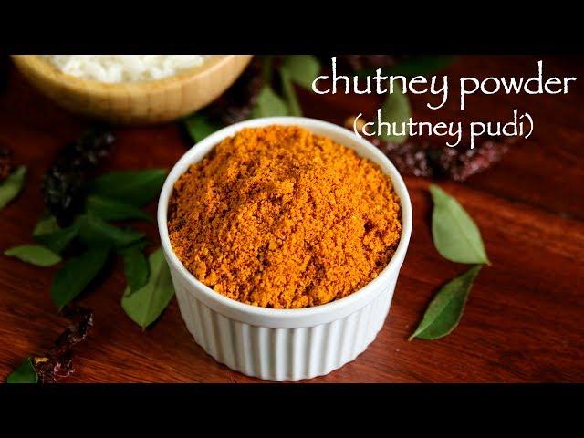 chutney powder recipe | chutney pudi recipe | how to make gunpowder recipe