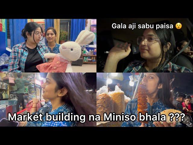 Sabu jinsa pain gotie jaga , market building || SHEEVLOGS || SHEELOVE