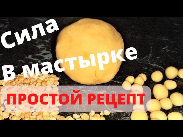 НАСАДКА НА КАРАСЯ У КОТОРОЙ НЕТ КОНКУРЕНТОВ | ПРОСТОЙ РЕЦЕПТ МАСТЫРКИ ENG SUB