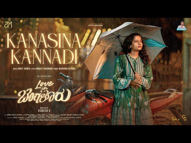 Kanasina Kannadi Video Song Kannada - Love In Bengaluru | Vignesh K | Meghana P | Patta Murugan