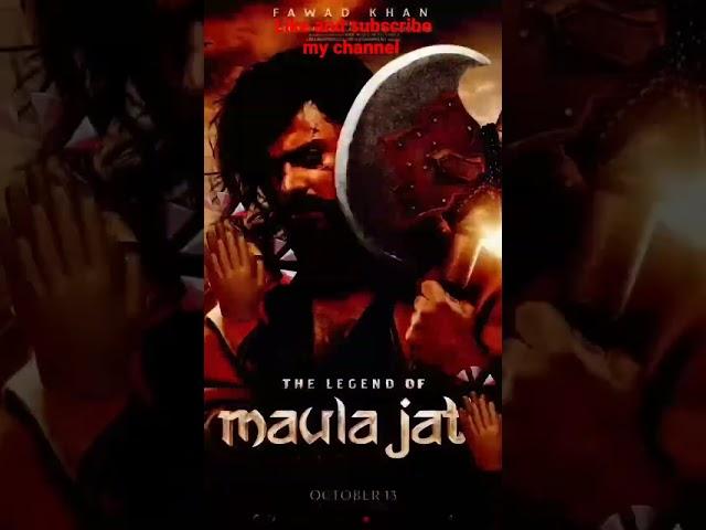 #maulajatt #2022 #pakistan  #movie #fawadkhan  #viralshorts #youtubeshorts #geofilms #viralvideo