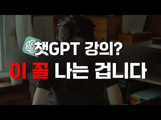 Why the GPT lecture is famous as the best side-hustle