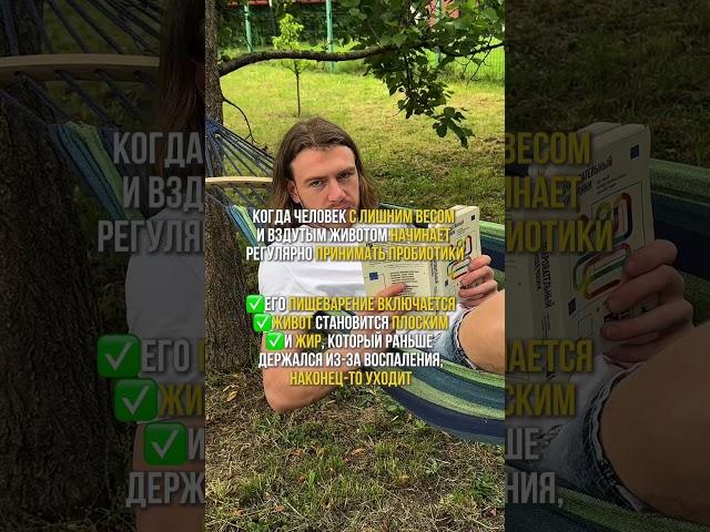 Как пробиотики, пребиотики влияют на ЖКТ? Читай в комментариях Арт. wb: #91969350