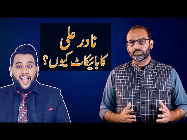 Blame Skin Whitening Culture
