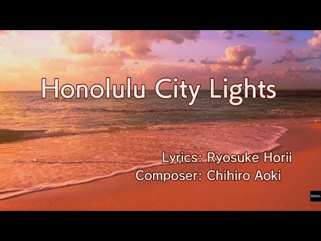 Like a Dragon 8 - Honolulu City Lights - 100% Accuracy