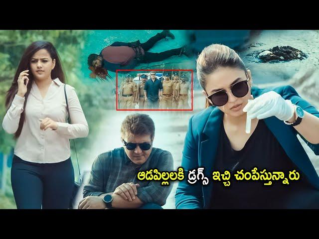 Vaishnavi Chaitanya & Ajith Kumar Blockbuster Movie Scene | Telugu Movies | Cinema Chupistha