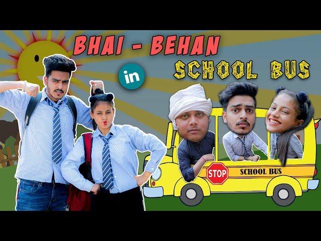 BHAI - BEHAN IN SCHOOL BUS || Rachit Rojha