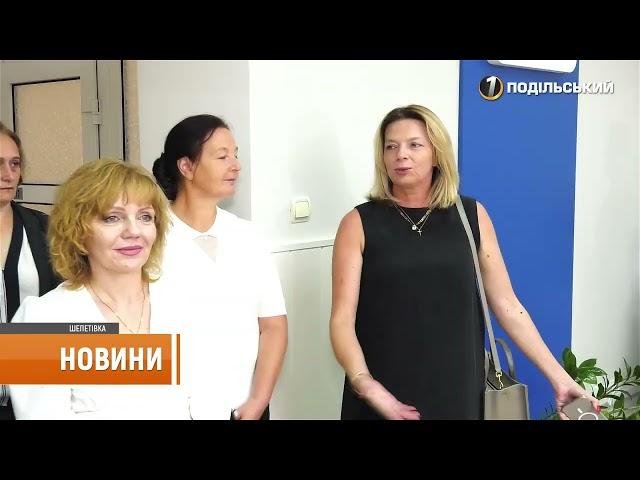 Нові можливості для підприємців Шепетівки