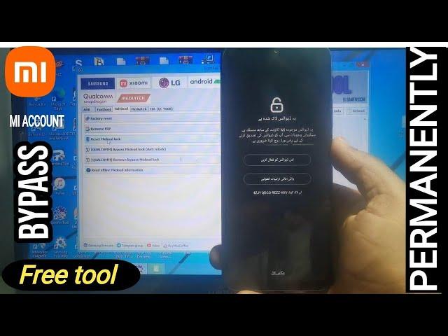 All Redmi Mi Account Remove Free Tool || Mi Account Unlock Tool | Xiaomi Mi Account Sideload Mode