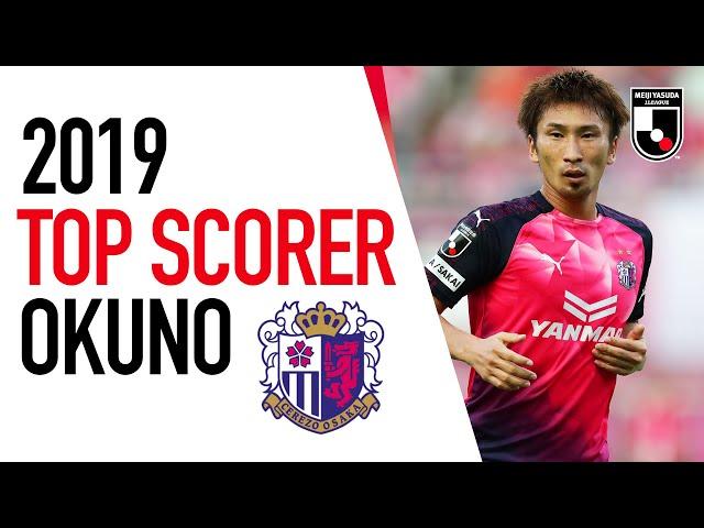 Hiroaki Okuno | All 2019 J1 League Goals for Cerezo Osaka | Top Scorers | J.LEAGUE