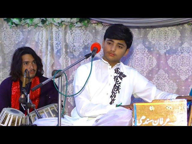 La Waris Hain || 2021 || Irfan Sindhi || Waseeb Studio || Punjab