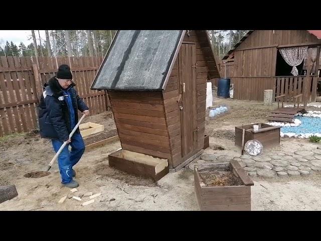 Делаем клумбы. Госпитализация. Операция на коленный сустав.