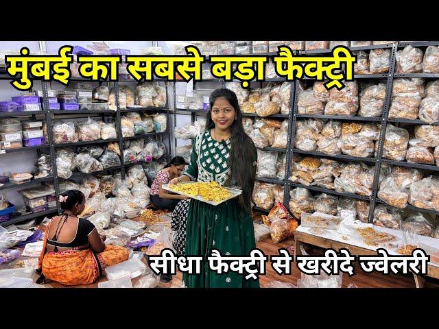 Biggest Jewellery Manufacturer In Mumbai |Imitation Jewellery In Mumbai ||Jewellery Wholesale Mumbai