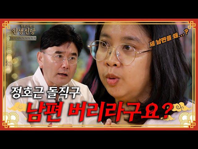 [EP.63] 인도네시아 엘리트 그녀! 한국은 한계가 있다고?!