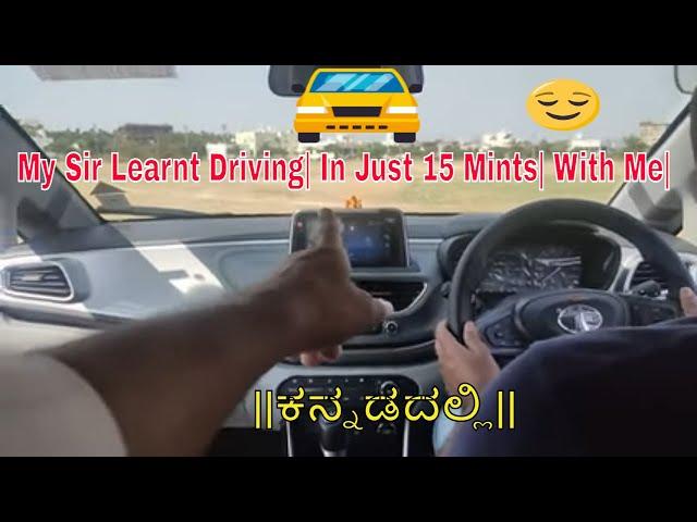 My Sir Learnt Driving With Me In Just 15 Minutes|First Day With Me|In TATA Altorz |