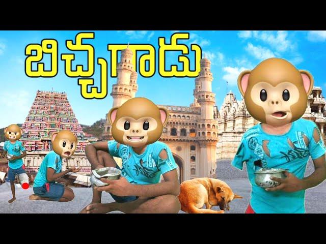 Filmymoji || Middle Class Chanti  || Summer Samsaaram || MCC