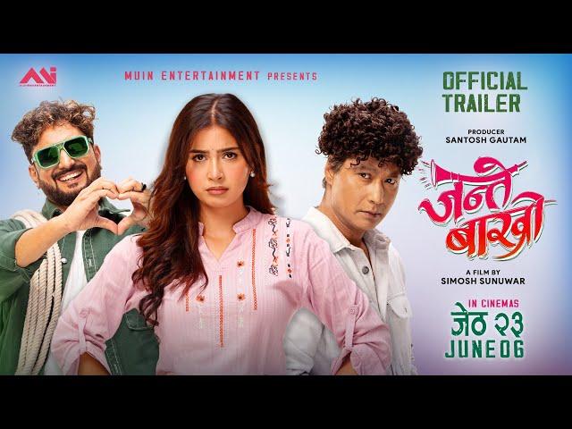 JANTE BAKHRO - Official Trailer - Saugat Malla,Asif Shah,Garima Sharma,Kusum,Lokendra| Nepali Movie