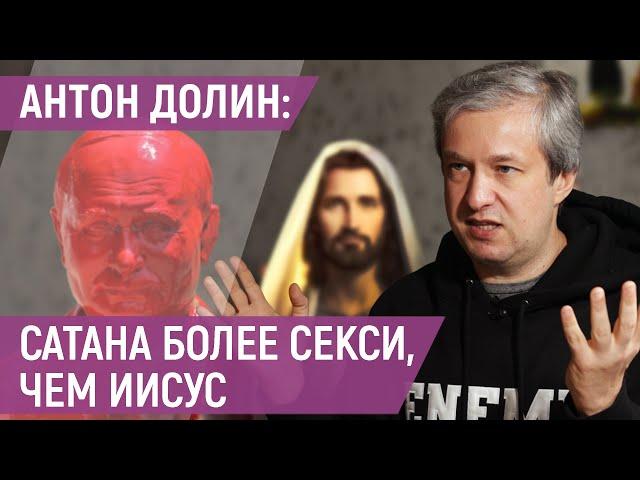 Антон Долин: Мне не нравится выражение "российский фашизм!"