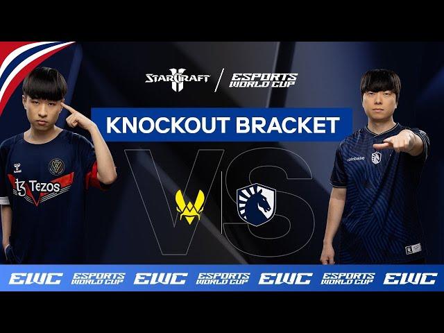 Starcraft 2  : Maru(T) vs Cure(T) - E-sport World Cup 2024 พากย์ไทย