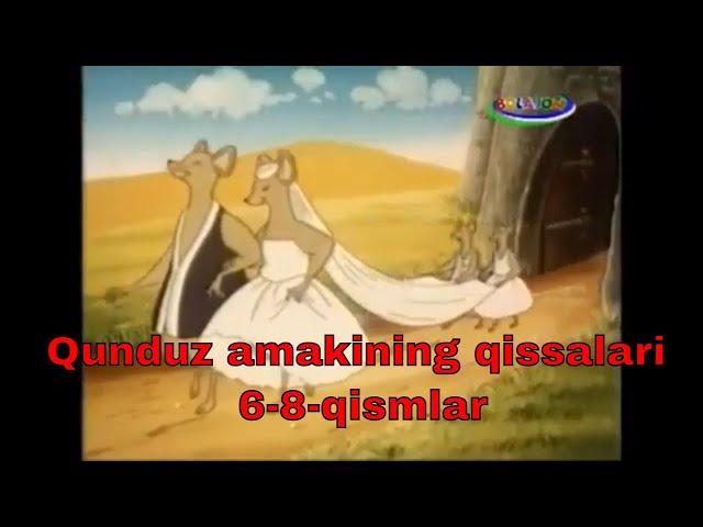 Qunduz amakining qissalari 6-8 qismlar uzbek tilida multfilmlar кундуз амаки киссалари