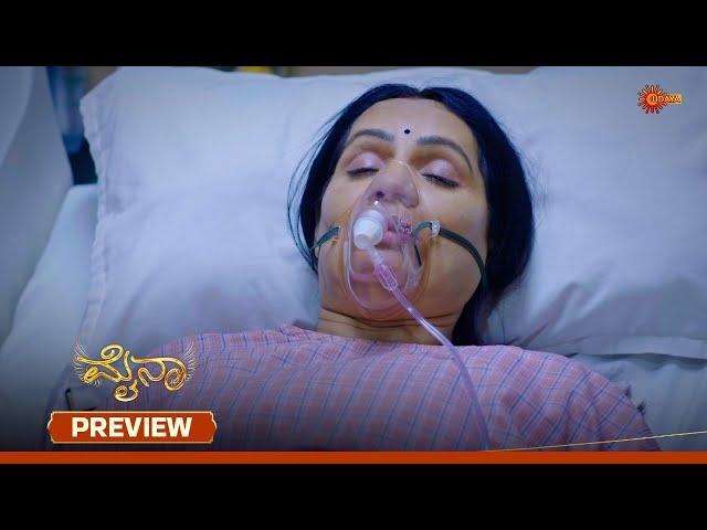Myna - Preview | 21 May 2025  | Udaya TV Serial | Kannada Serial