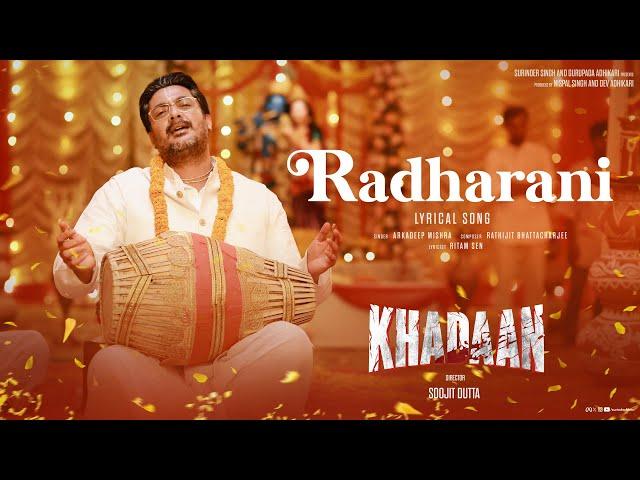 Radharani | Khadaan | Dev | Jisshu | Rathijit | Arkadeep | Ritam | Soojit | Surinder Films