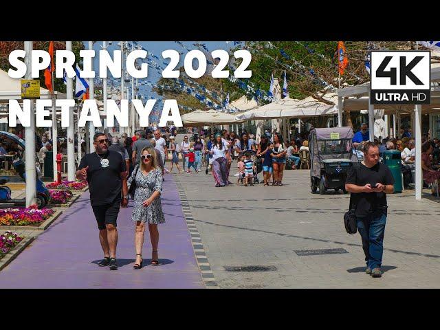 Spring 2022, Netanya, Israel | 4K UHD Relaxing Virtual Walk