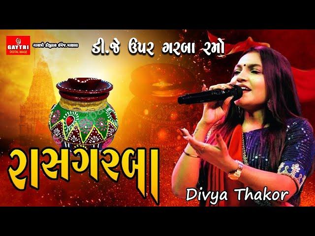 Divya Thakor's Top 3 Gujarati Garba Songs to Get You Hooked! @GayatriDigital