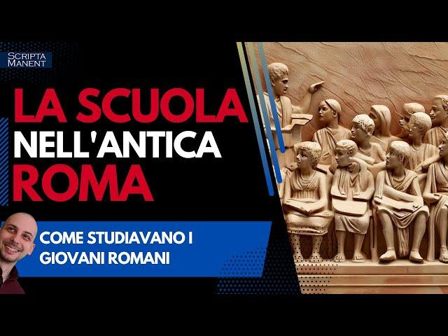 La scuola nell'antica Roma. Come studiavano i ragazzi?