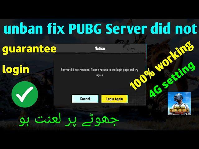 unban fix PUBG Server did not respond Please return to the login page and try again pubg 3.5 update