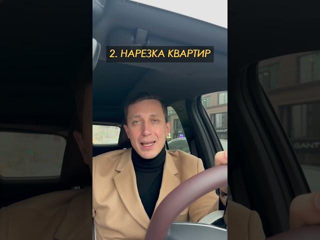Как отличить премиальное жилье от комфорта и эконома?