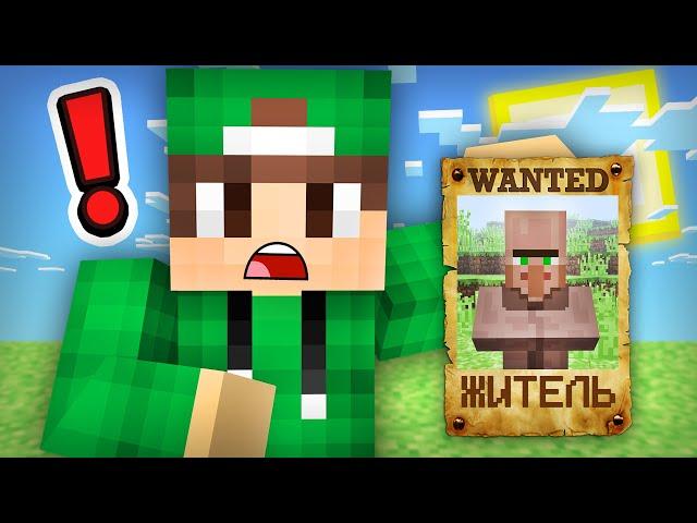 Я ИСКАЛ ЭТОГО ЖИТЕЛЯ 10 ЛЕТ В МАЙНКРАФТ | Риколит Minecraft
