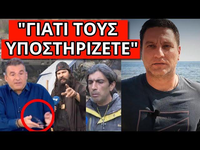 ΔΕΝ ΑΝΤΕΞΕ ΑΛΛΟ! Οργή Λιάγκα για Τέμπη και Κλεομενη