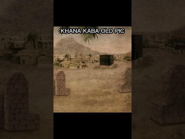 KHANA KABA OLD PIC  #shorts #viral #youtubeshorts #makkah