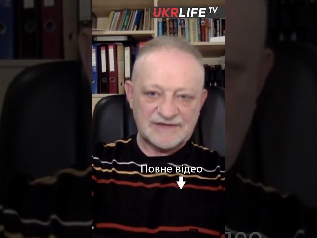 Критичная зима для Украины  #укрлайф