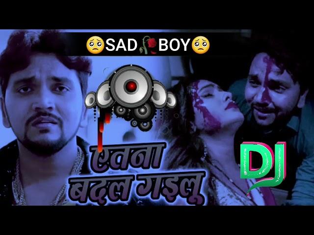 Gunjan Singh sad song DJ hi tech Itna Badal GayiLu DJ hi tech song Bewafai GunjanSingh2023