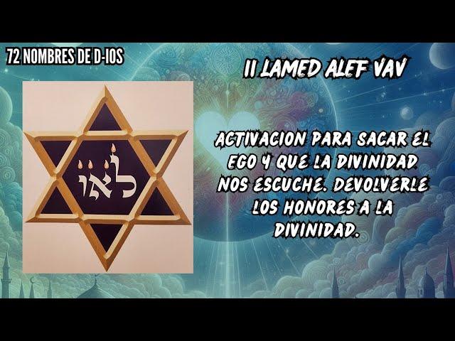 72 nombres de D-ios  11 Saca el Ego ( Lamed Alef Vav)