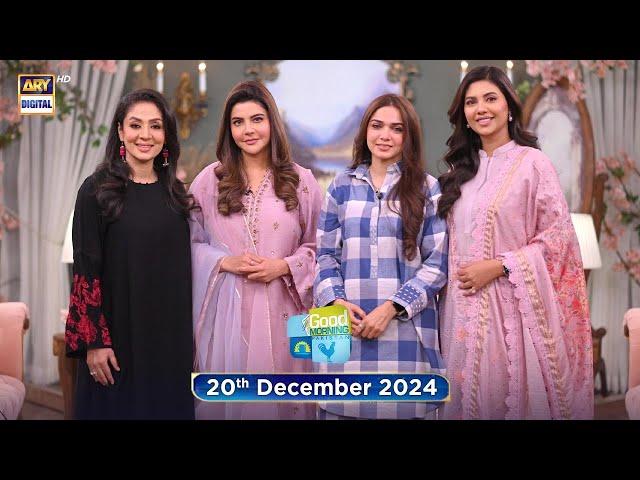 Good Morning Pakistan | Purana Daur, Naya Daur Special Show | 20 December 2024 | ARY Digital