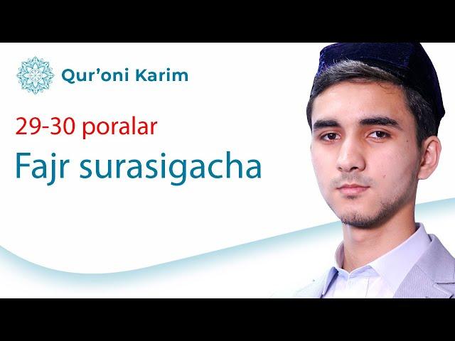 29 - 30 poralar ( Fajr surasigacha) | Xatmi Qur'on | Ramazon Tuhfasi