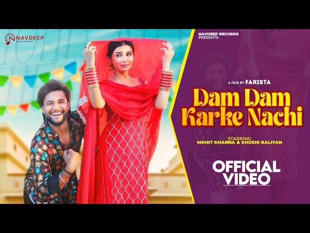 Dam Dam Kar Ke Nachi (DJ SONG) - Khushi Baliyan, Mohit Khanna, Raj, Ashu | New Haryanvi DJ Song 2024