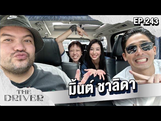 The Driver EP.243 - มิ้นต์ ชาลิดา