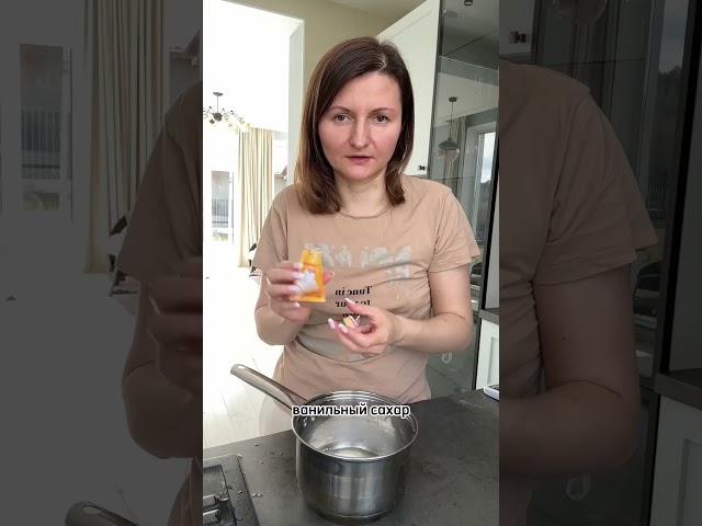 Пломбирный торт за 20 минут  на сковороде