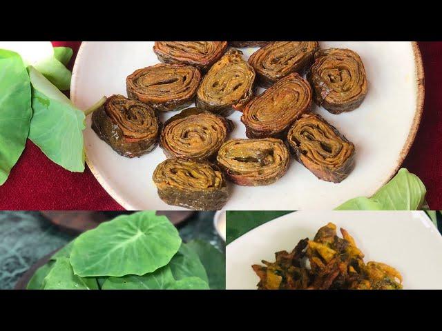 Rikwach Recipe | U. P. style अर्बी के पकोड़े |Patra Recipe | alu vadi recipe | Monsoon Special