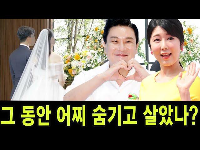 사유리와 이상민이 갑작스럽게 결혼을 발표해 팬들을 놀라게 했다.