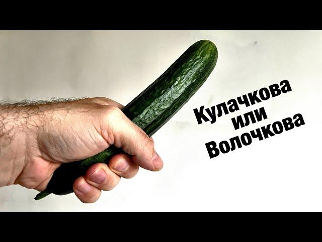 Про Дуню Кулачкову, зачем нужна женщина? Отношения подкаст